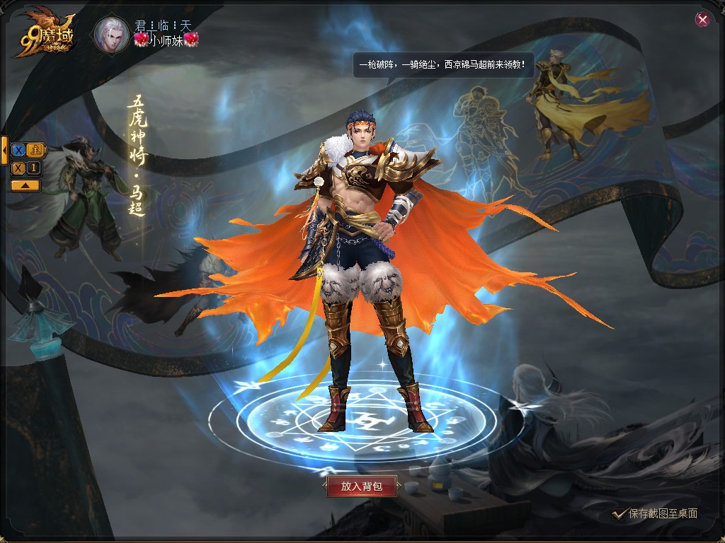 第一次买宝宝