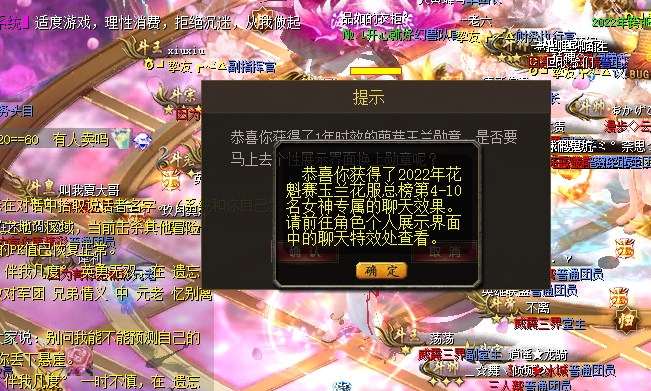 花魁赛完事一个