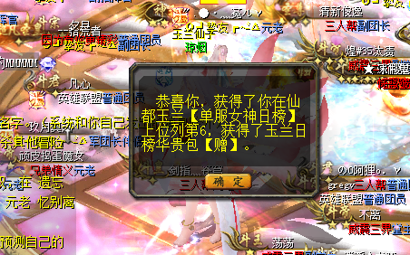 花魁赛完事一个