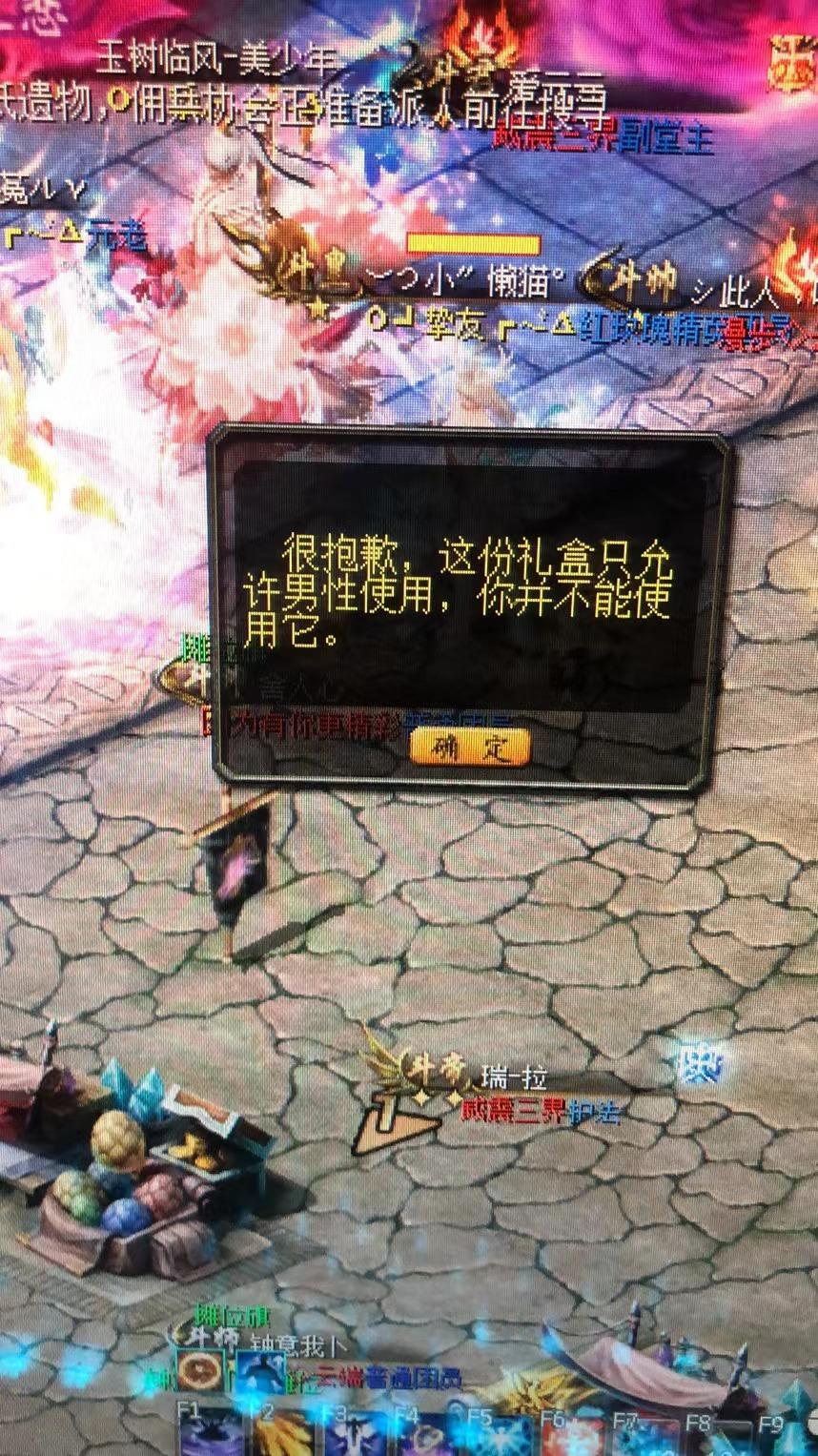 花魁赛完事一个