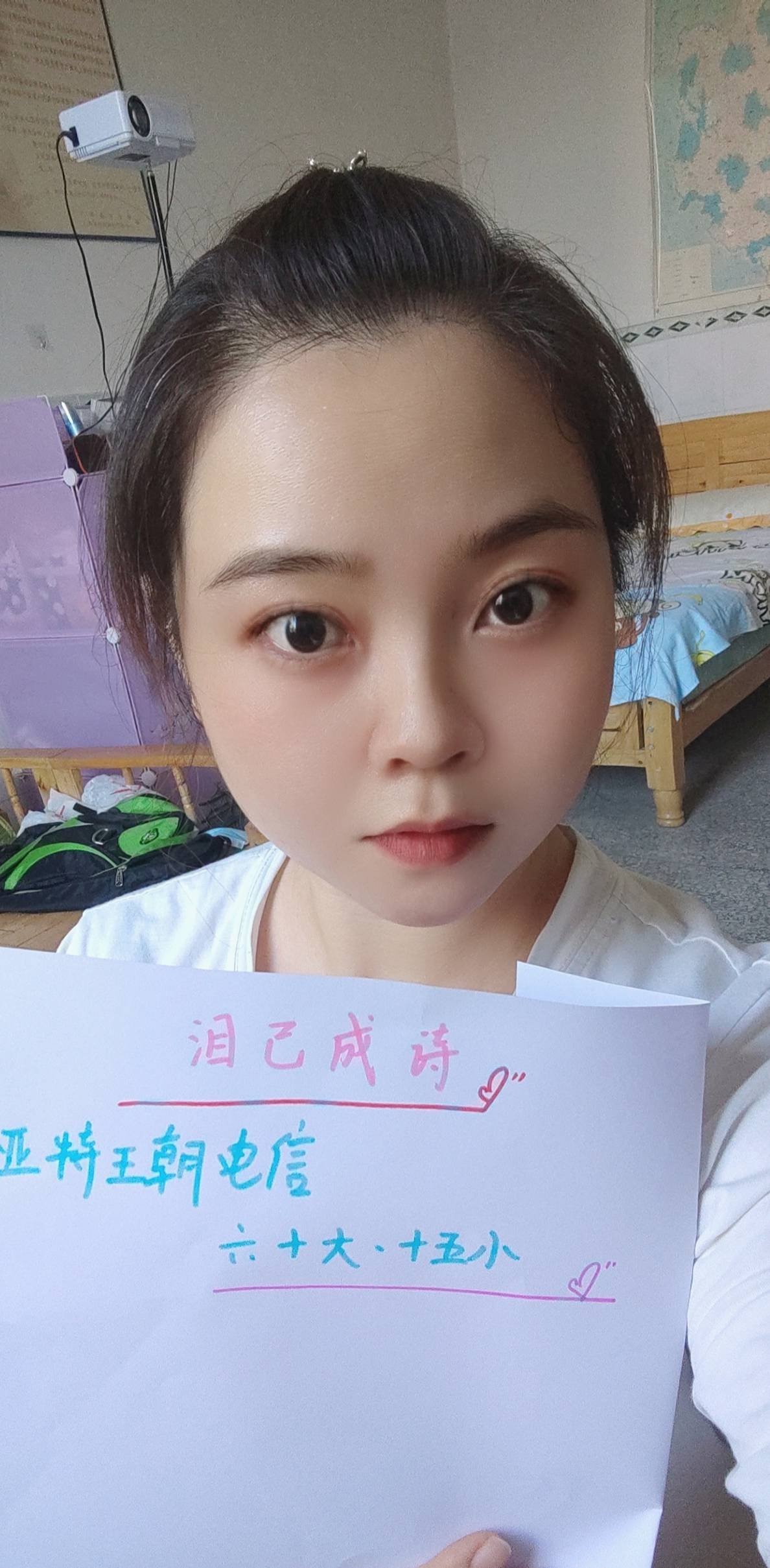 女神认证