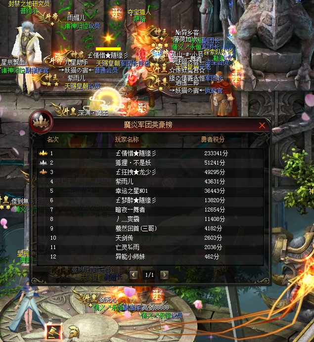花魁赛期间也不能忘了任务