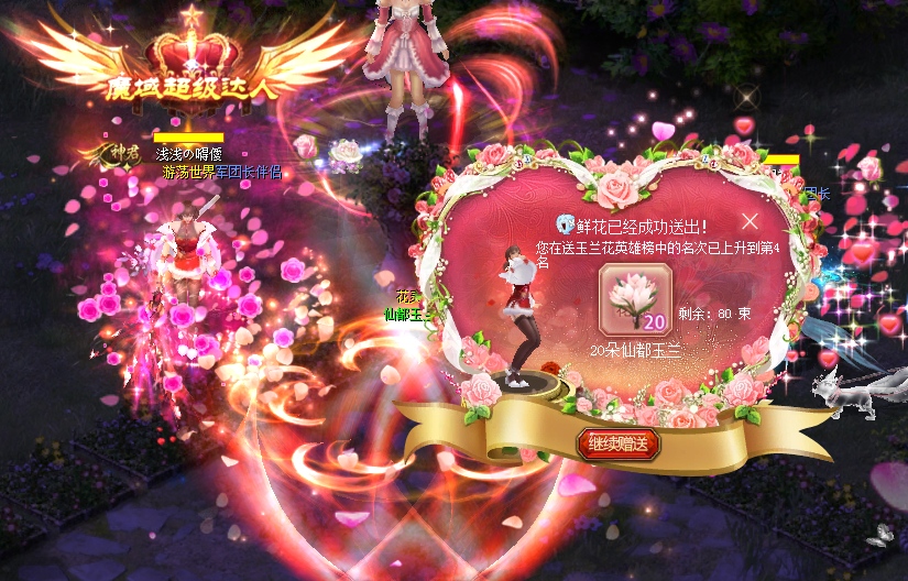 花魁赛，美美哒