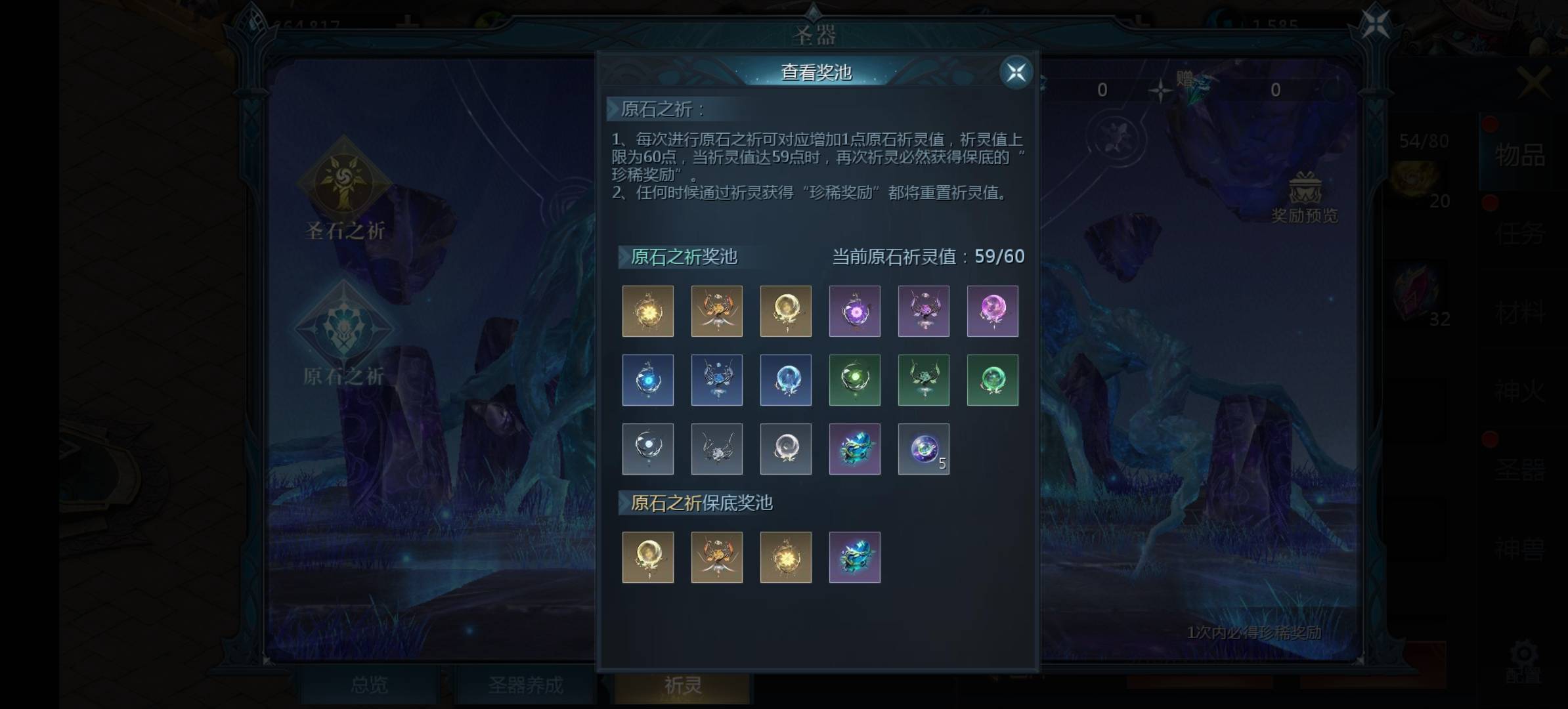 魔域战旗