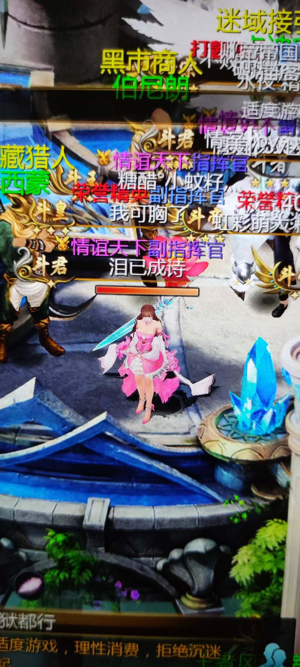 女神认证