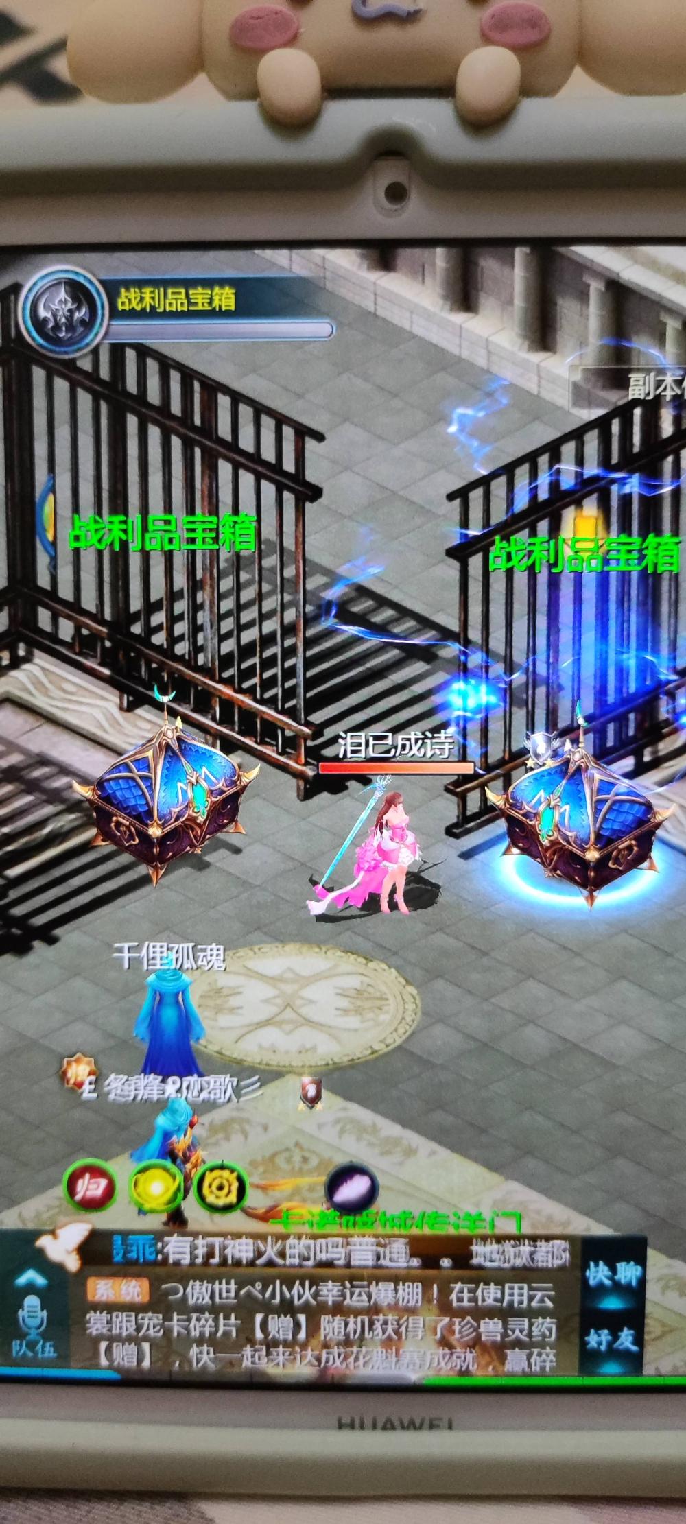 女神认证