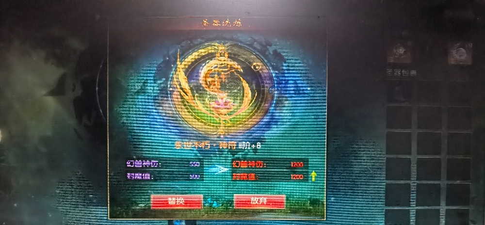 洗圣器