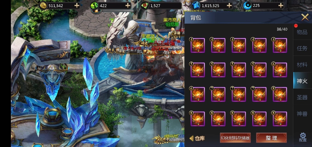 魔域经历日常打卡