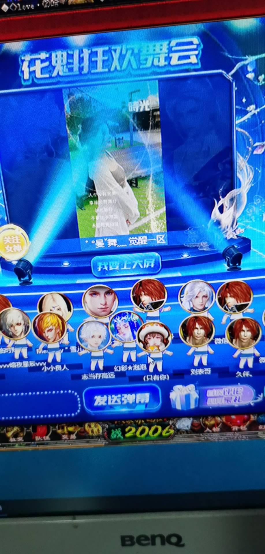 魔域世界第一