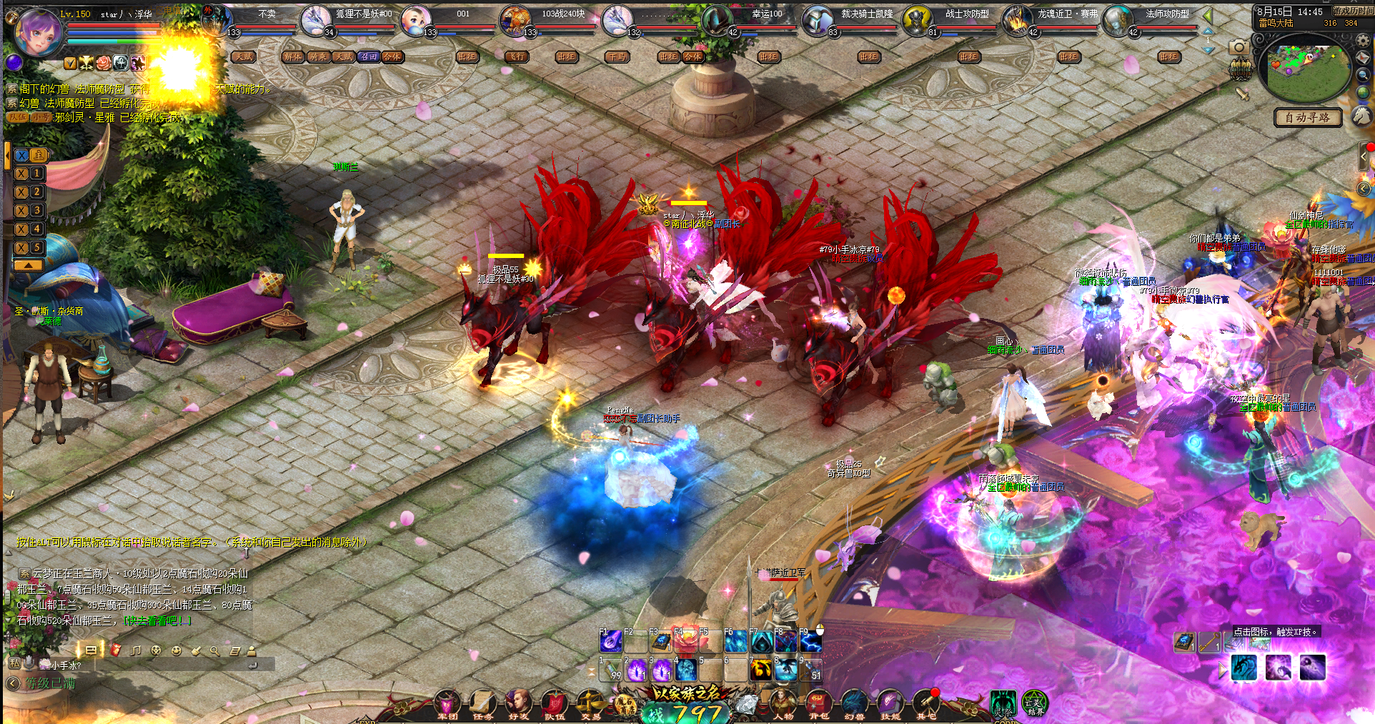 狐狸有红色皮肤才好看