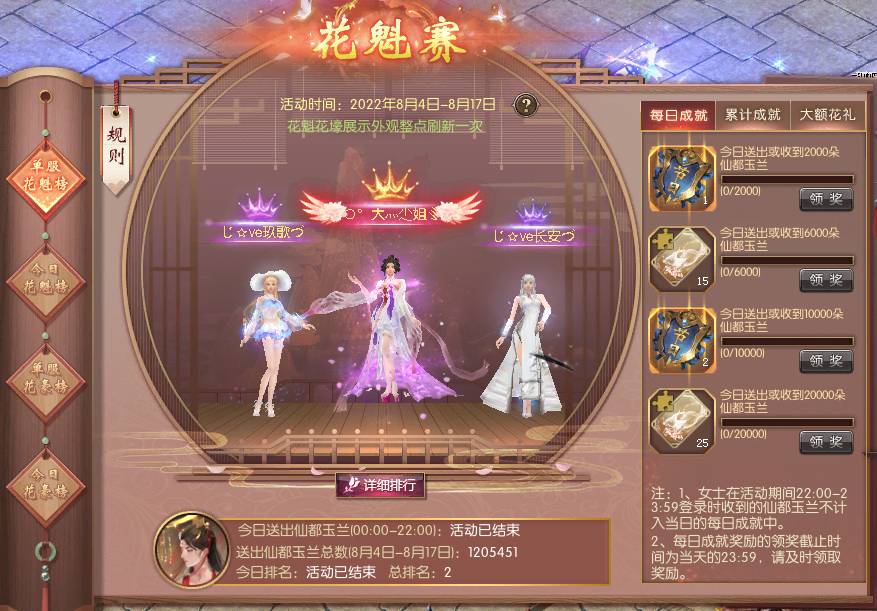 等风等雨也等你