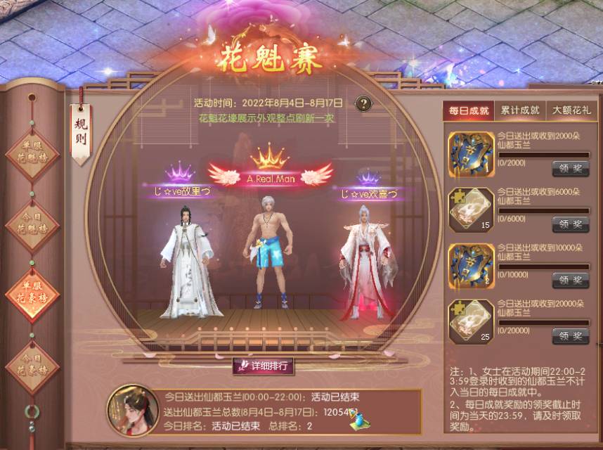等风等雨也等你