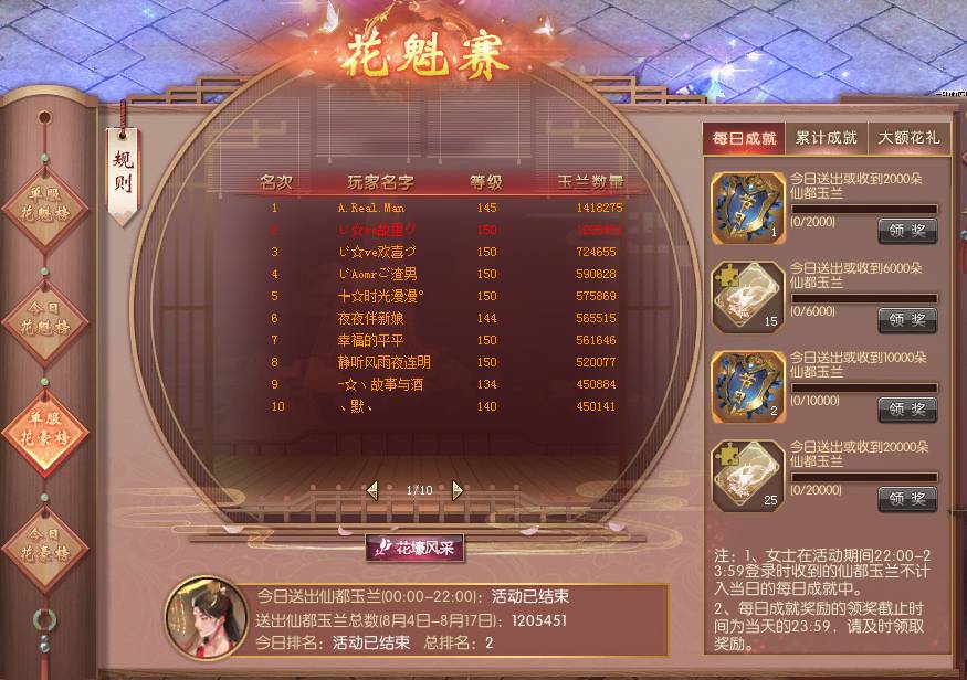 等风等雨也等你