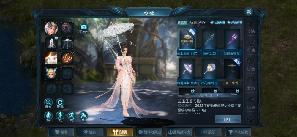 花魁赛