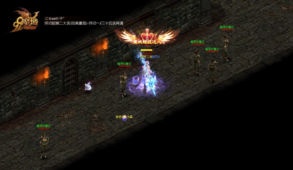 捡漏