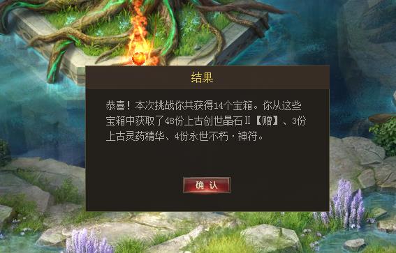 开心