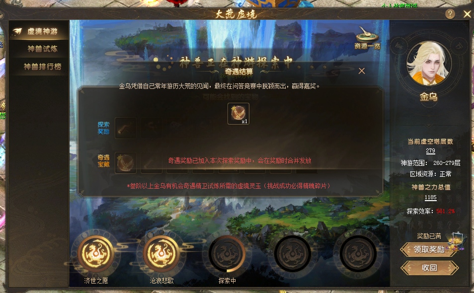 好运常伴