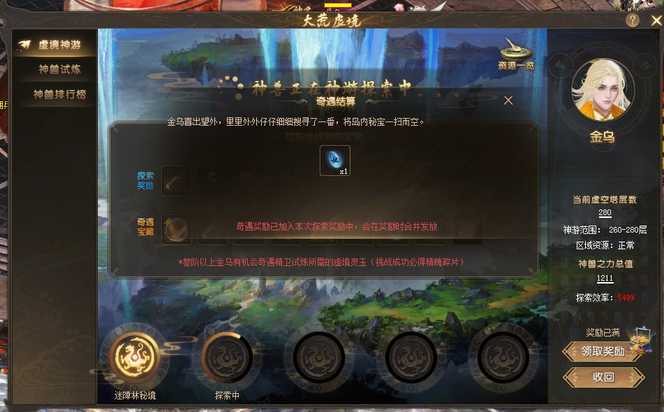 好运常伴
