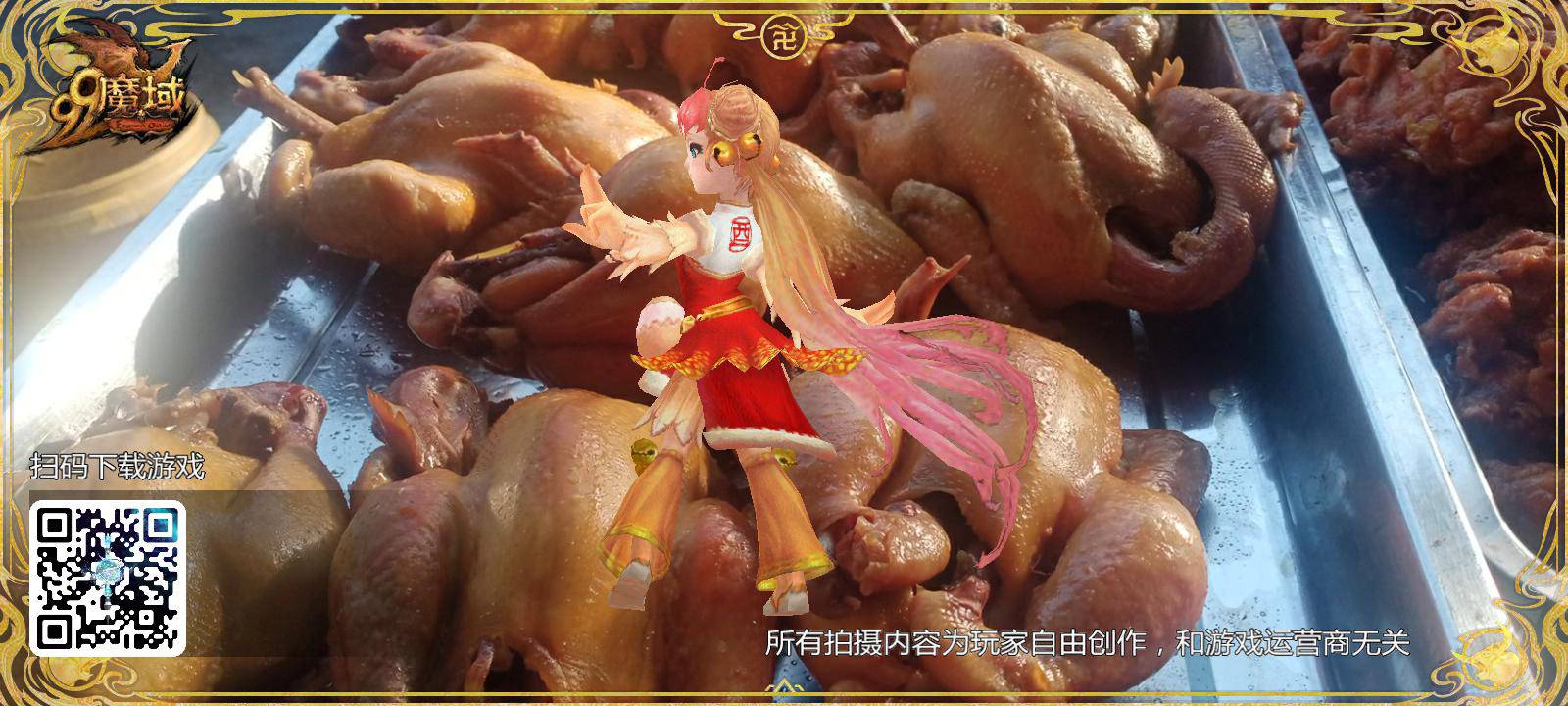 大吉大利  今晚吃鸡