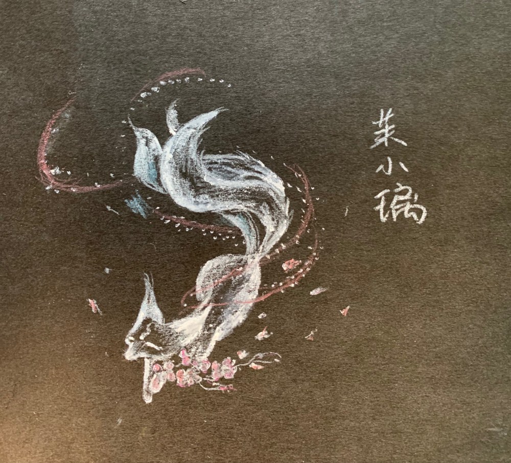 衔花狐灵•云裳