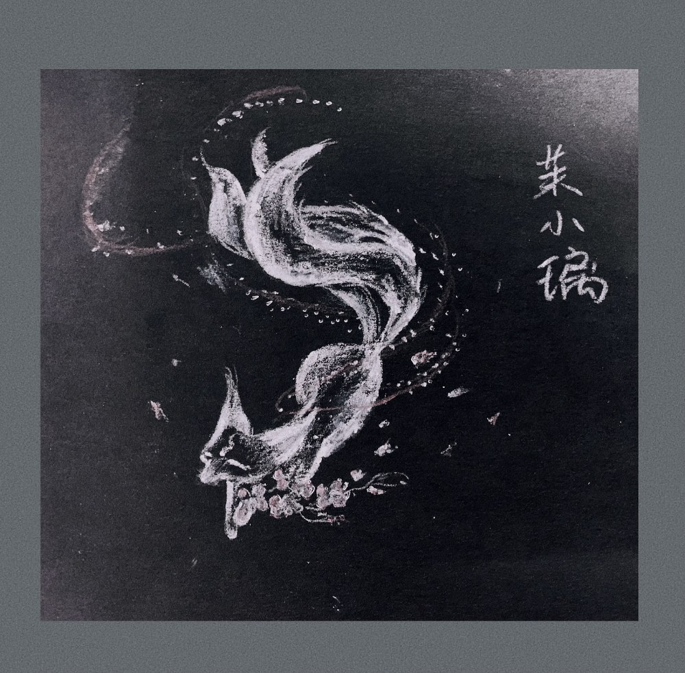 衔花狐灵•云裳
