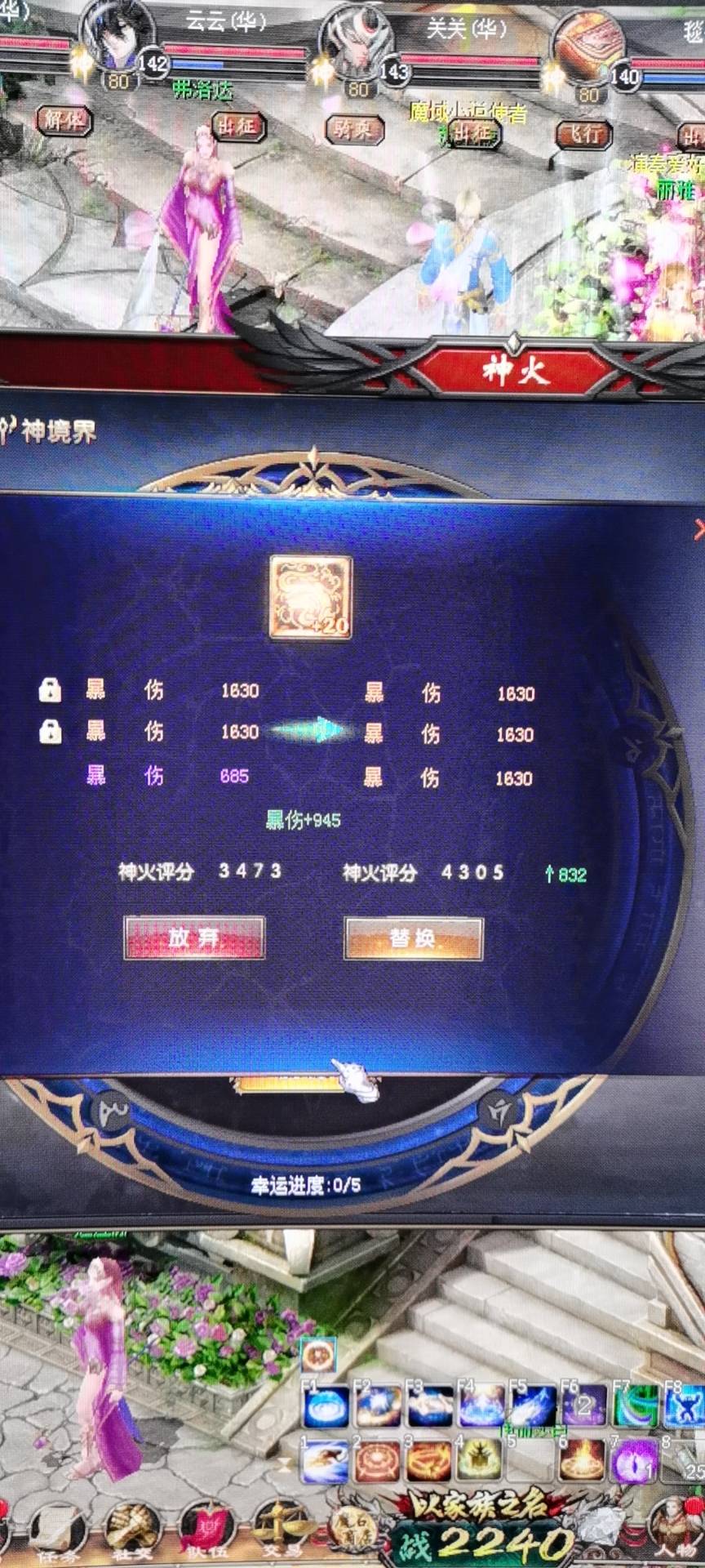 完美属性第一个它来了