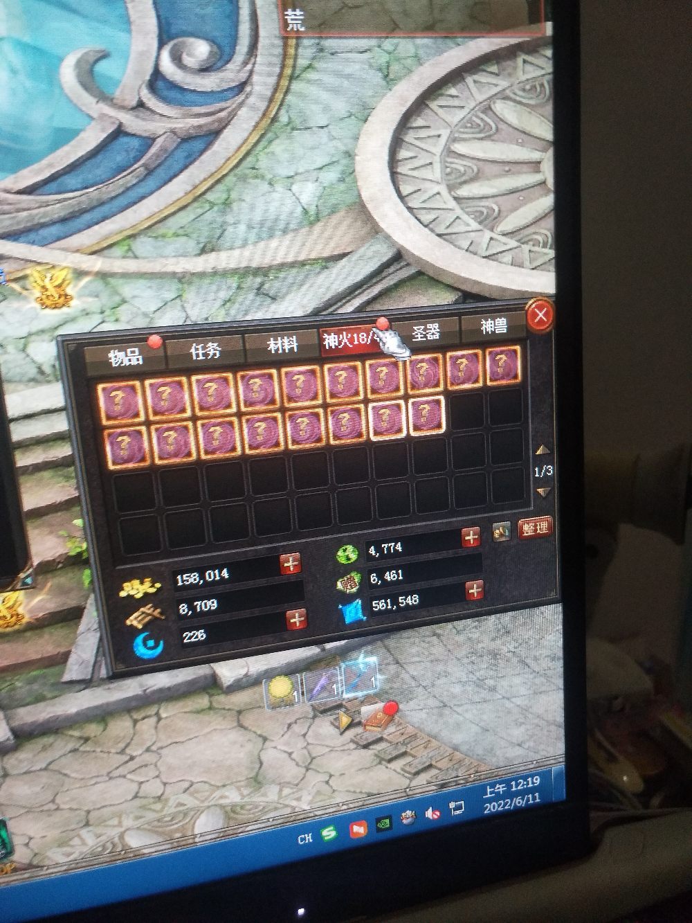 魔域非洲酋长