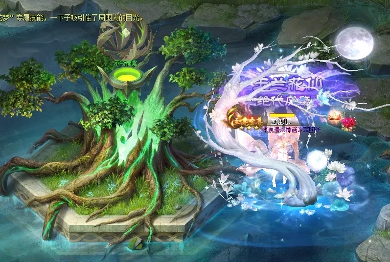 花仙子还是狐仙子呢