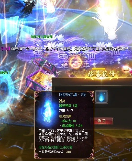 佣兵任务赚魔石呀