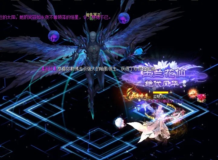 佣兵任务赚魔石呀