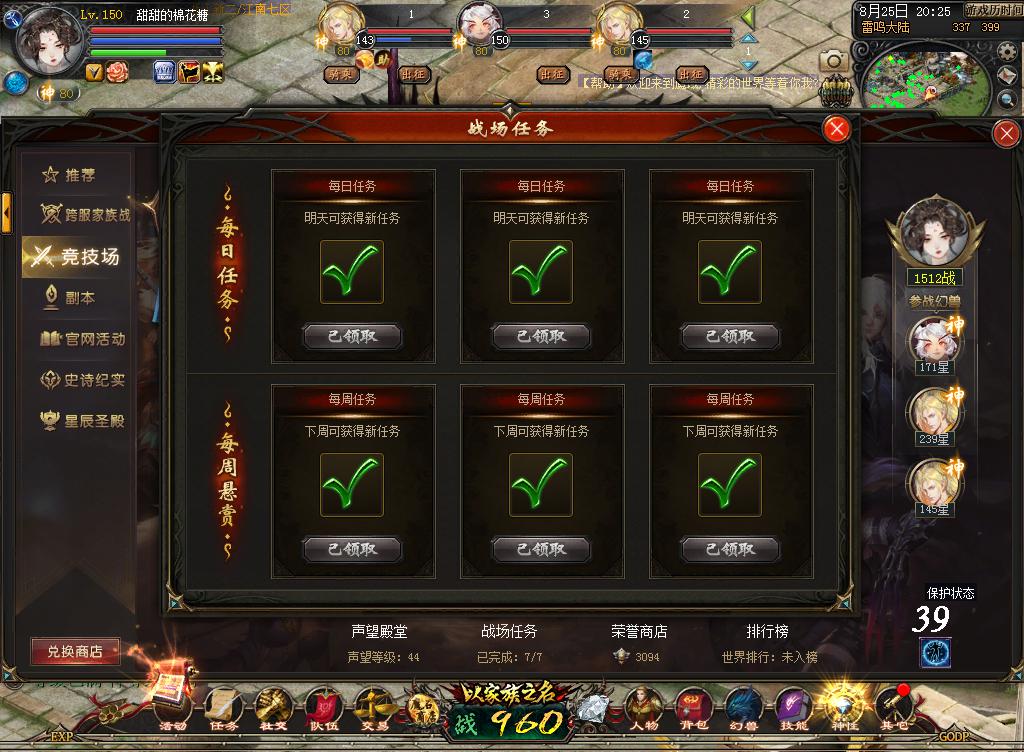 第一次把任务完成得那么干净