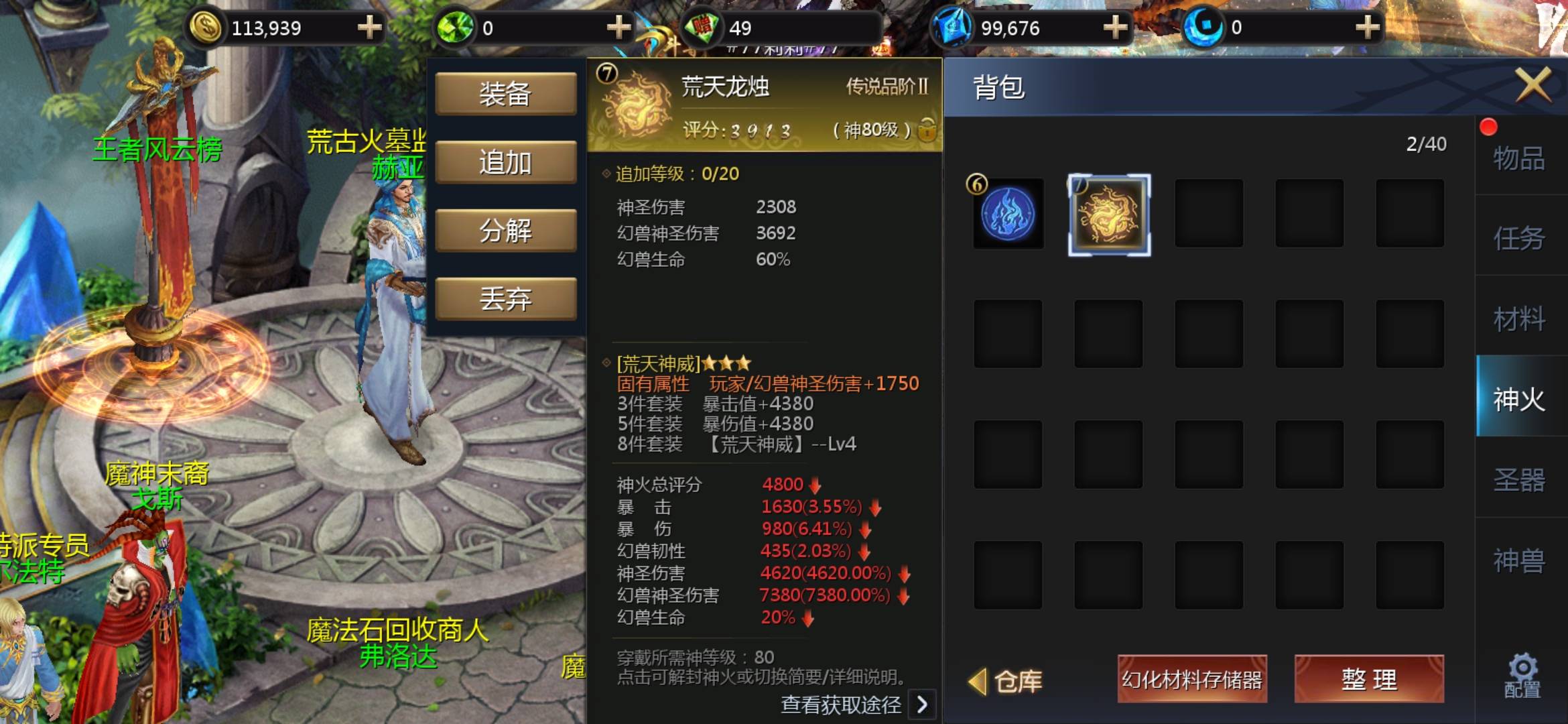 深情不及久伴
