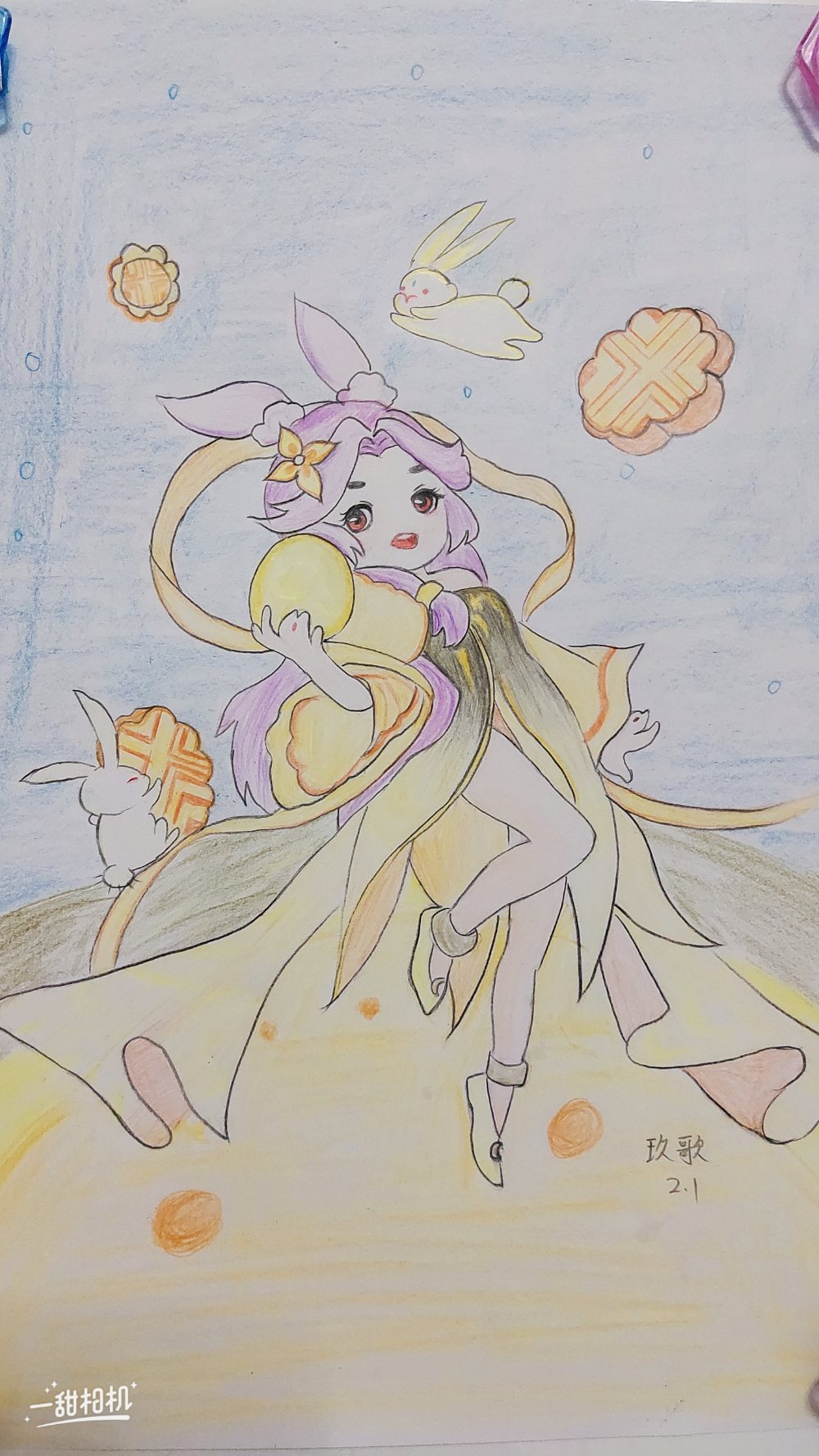 萌版嫦娥