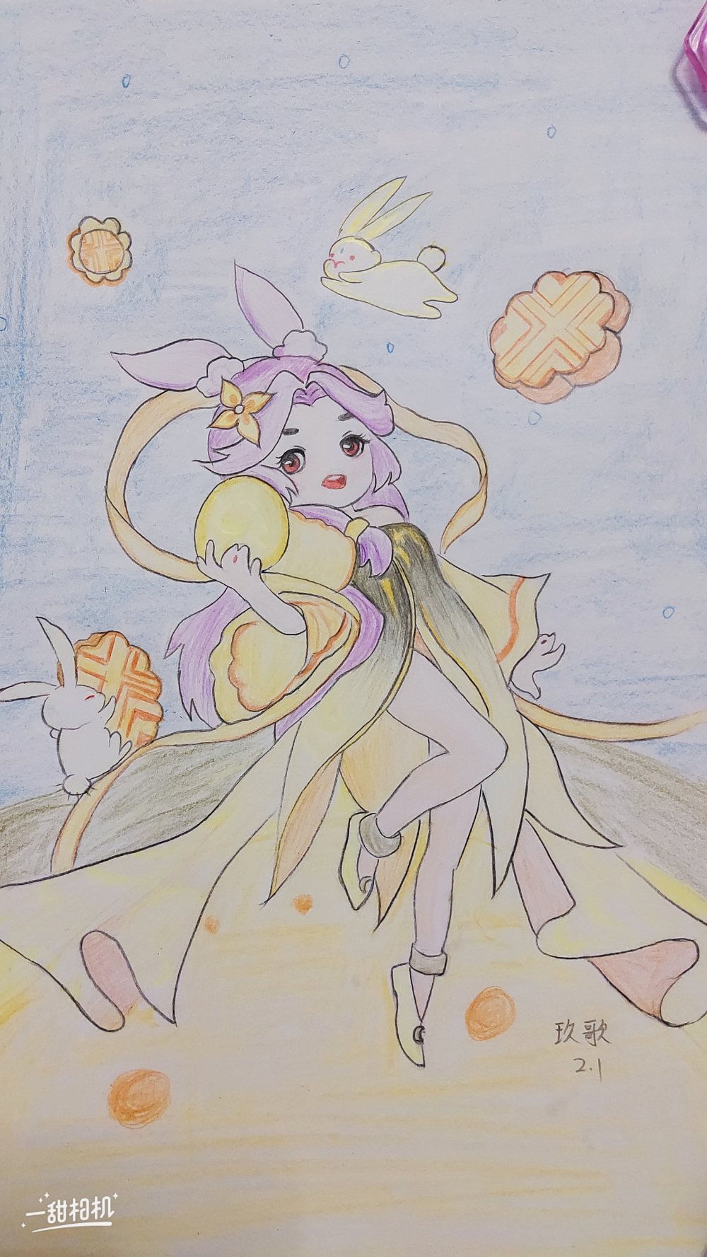 萌版嫦娥