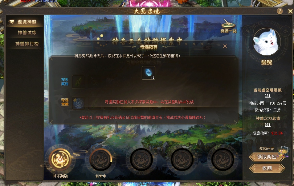 祝我一直好运