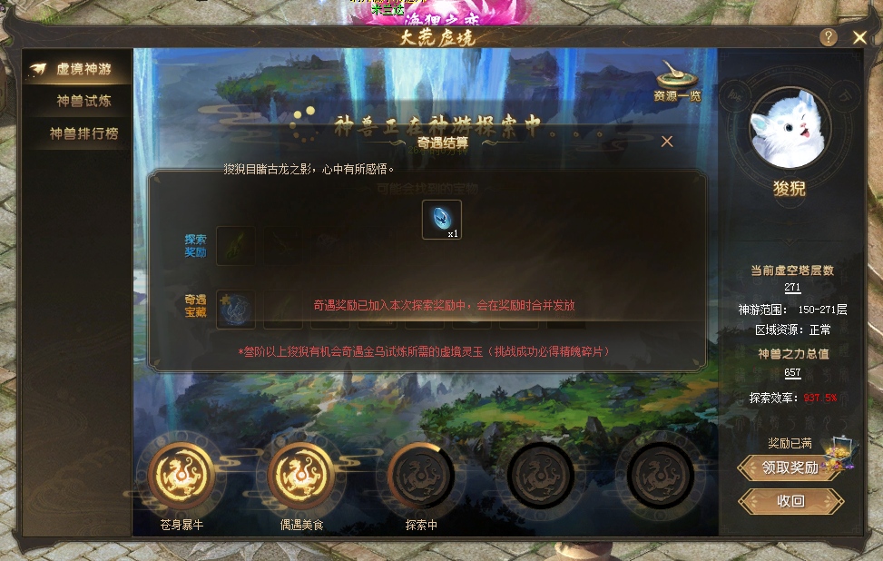 祝我一直好运