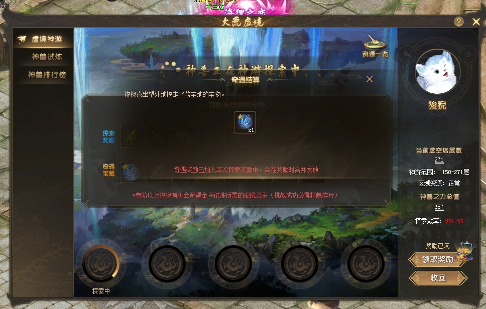祝我一直好运
