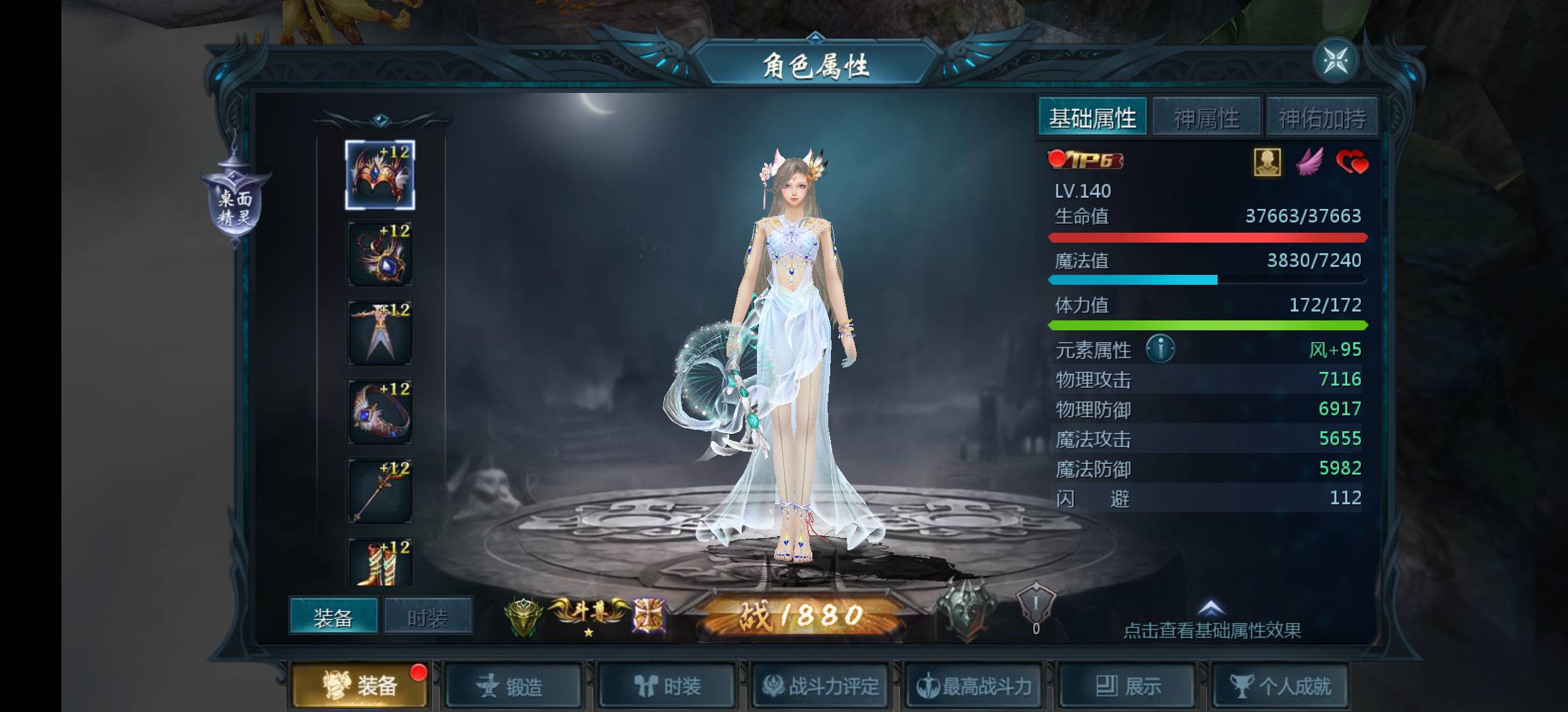 快乐风景