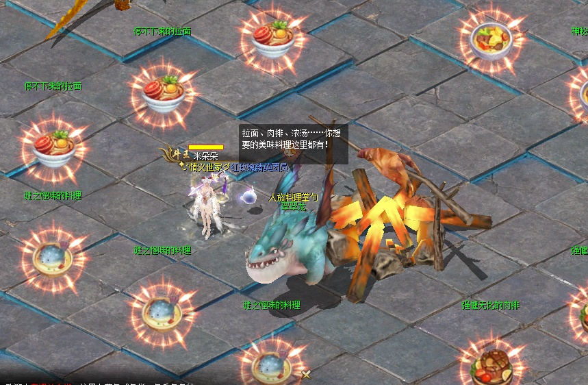 99狂欢新地图：巨龙岛