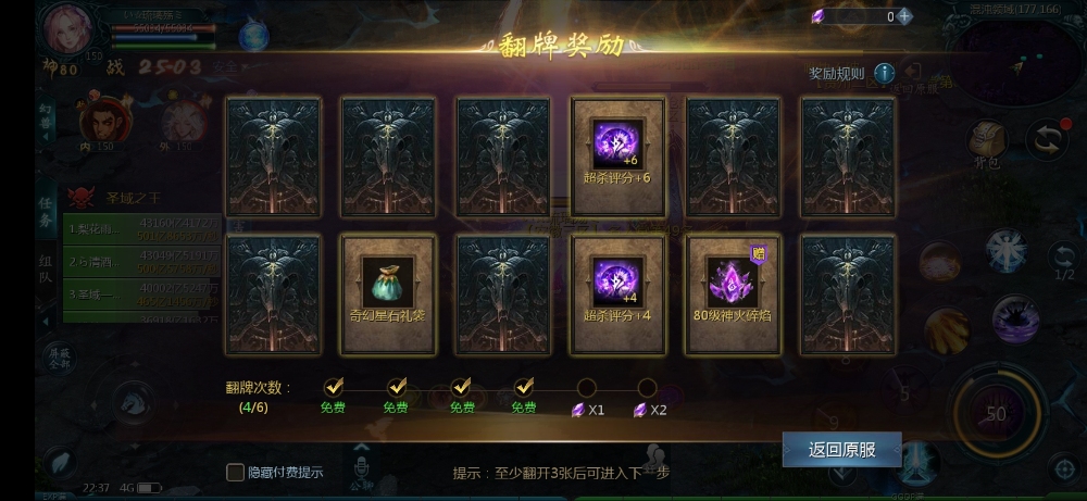久违的10分
