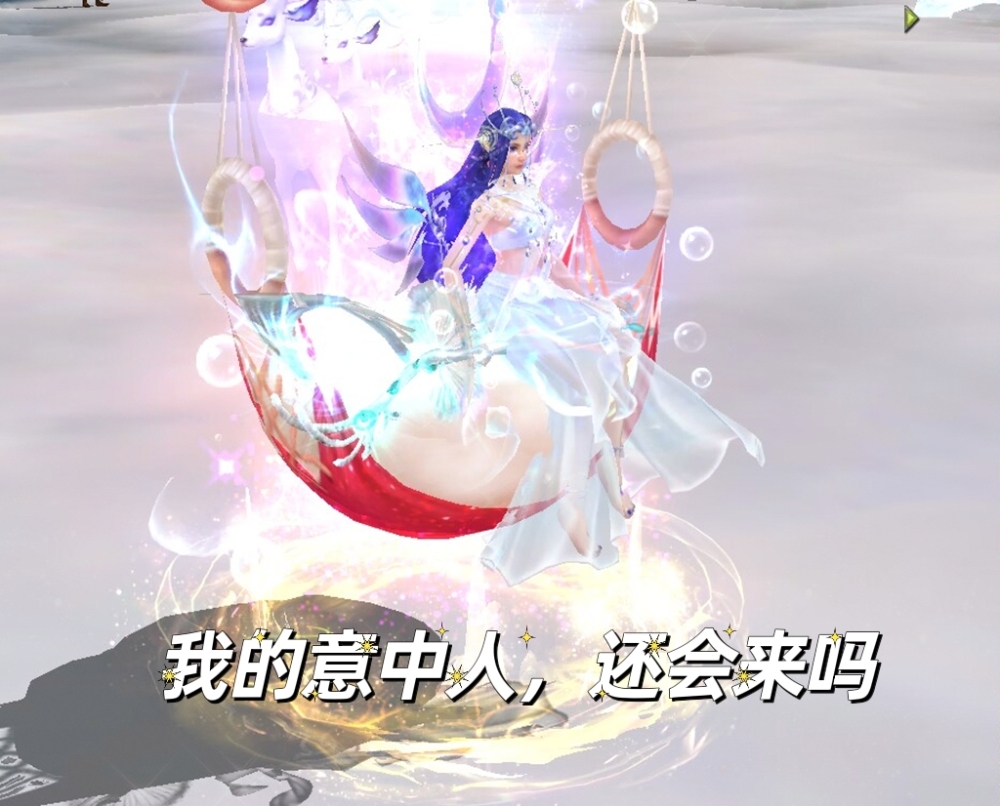 我的意中人是个傻子
