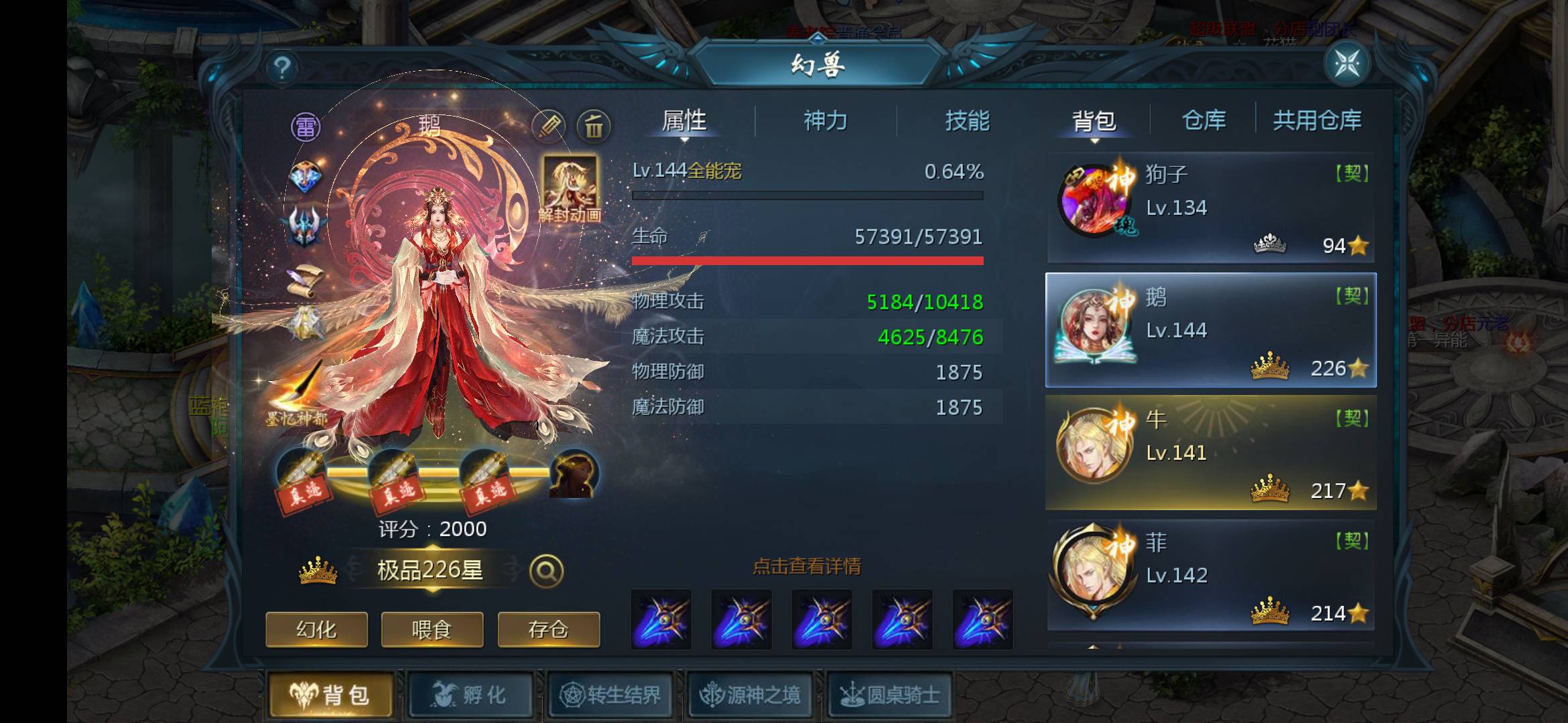 欧气满满的一天