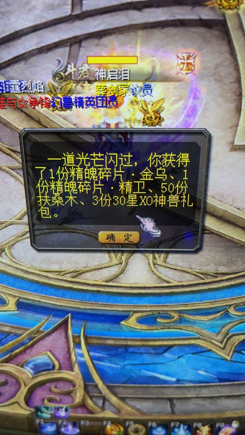 游戏