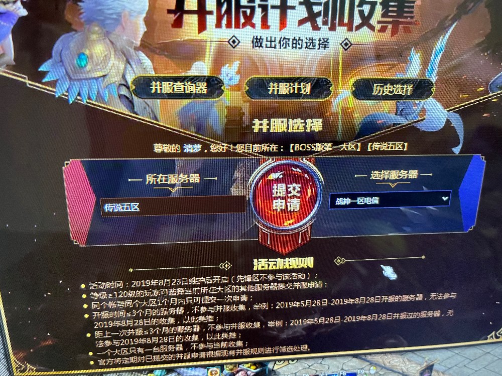 游戏