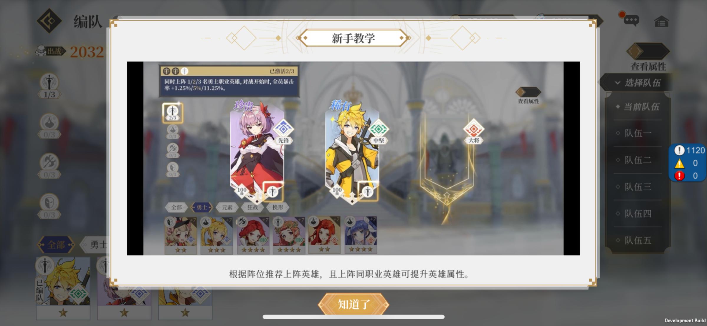 qssq