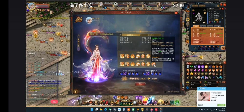 总结一下仙子，不足的请补充！