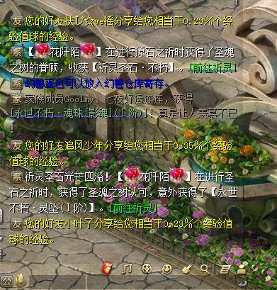 它来了它来了