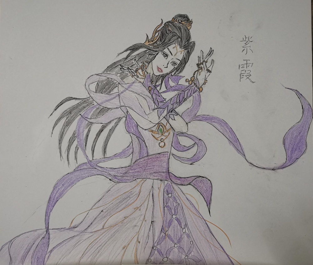 紫霞
