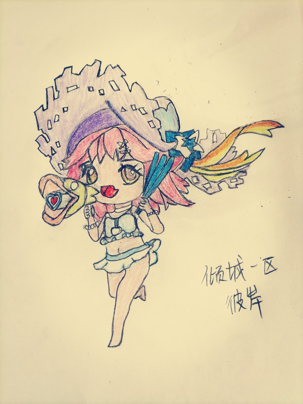 跟宠