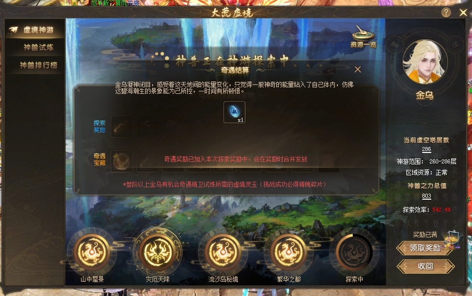 又是好运的一周